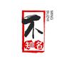 不知名头像