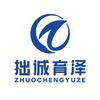 拙诚育泽头像