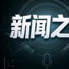 人生如歌头像