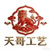天哥工艺｜高端仿石·激光雕刻头像
