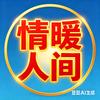 易知暖头像