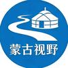 蒙古视野头像