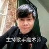 广东奔哥头像