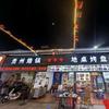 贵州烙锅(公明广场美食汇店)官方号头像