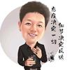 AAA-同城套狗王师傅头像