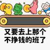 ༒張shdo飛༼༤头像