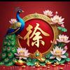 快乐终身（请勿连赞）头像