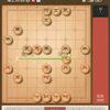 象棋地方大师小陈头像