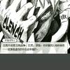 虱9天头像