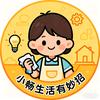 小畅生活有妙招头像