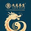 九龙养生头像