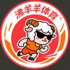 沸羊羊体育🐑头像