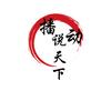 欢乐职场笑头像