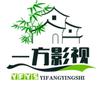 一方影视头像