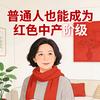 向阳而生🍀头像