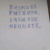 大器晚成头像