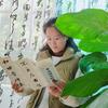 光光习字头像