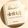 莲湖小说连载头像