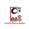 Caa深度头像