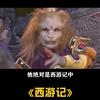 景红活宝头像