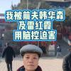 我不说就会被加重辐射.玩弄头像