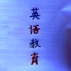 社会文化类英语教育头像