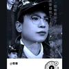光头春哥头像