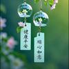 🍃ꦿ幸༒运ོ࿐头像