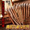 毛竹根烟筒棒，藏品头像