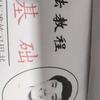 孙德华（华仔）头像