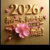 @好运来☀️头像