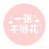 快乐星球常驻民头像