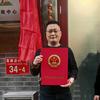 广东李氏三哥《民生无小事今日多关注》头像