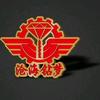 沧海钻梦头像