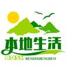 国老为人民服务头像