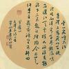 思维书苑头像