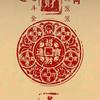 百柯争流头像