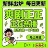 123看短剧头像