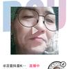 𠗕音抖音K歌歌房头像