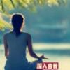 思想的高度头像