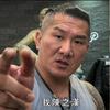 硬汉馆长头像