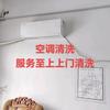 小兰专业清洗维修各种家电头像