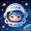 小艾科普头像