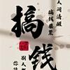 海宁雅晨商贸有限公司头像