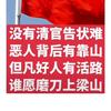 懂这阚_坚决维权到底头像