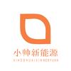 温州小帅新能源货车 回收二手车头像