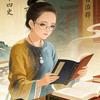 札记史馆头像