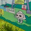 开工没有回头路头像
