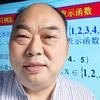 特级教师   教育咨询工作室头像