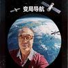 变局导航头像